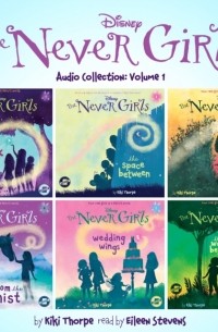 Кики Торп - Never Girls Audio Collection: Volume 1