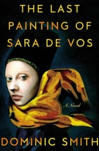 Доминик Смит - The Last Painting of Sara de Vos