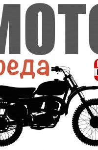 Монгольский вулкан и национальные парки страны