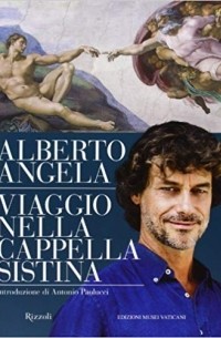 Alberto Angela - Viaggio nella cappella Sistina