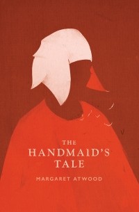 Маргарет Этвуд - The Handmaid's Tale