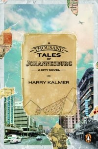 Гарри Калмер - A Thousand Tales of Johannesburg