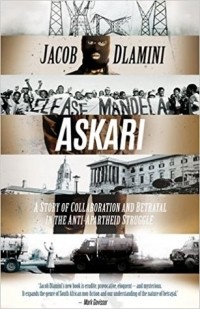 Джейкоб Дламини - Askari: A Story of Collaboration and Betrayal in the Anti-Apartheid Struggle