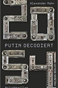 Александр Рар - 2054 - Putin decodiert: Politthriller