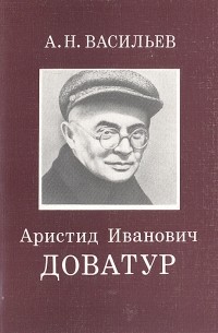 Книга уроки классического рисунка дж аристид