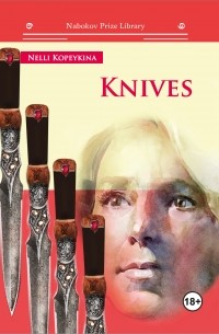 Knives