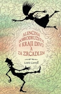 Lewis Carroll - Alenčina dobrodružství v kraji divů a za zrcadlem (сборник)