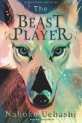 Нахоко Уэхаси - The Beast Player