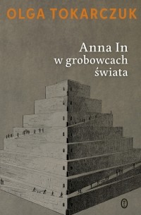 Ольга Токарчук - Anna In w grobowcach świata