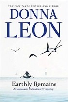 Донна Леон - Earthly remains