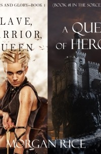 Морган Райс - A Quest of Heroes & Slave, Warrior, Queen Bundle (сборник)