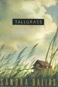 Сандра Даллас - Tallgrass