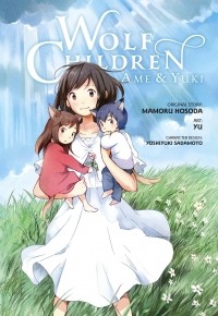 Мамору Хосода - Wolf Children: Ame & Yuki