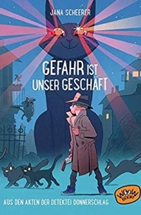 Яна Шерер - Gefahr ist unser Geschäft: Aus den Akten der Detektei Donnerschlag
