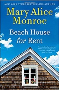 Mary Alice Monroe - Beach House for Rent