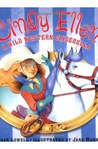 Сьюзен Лоуэлл - Cindy Ellen: A Wild Western Cinderella