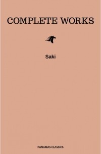 Саки  - The complete works of Saki
