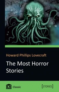 Говард Филлипс Лавкрафт - The Most Horror Stories (сборник)