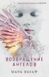 Картинка книги