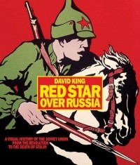 Дэвид Кинг - Red Star Over Russia: a Visual History of the Soviet Union from 1917 to the Death of Stalin