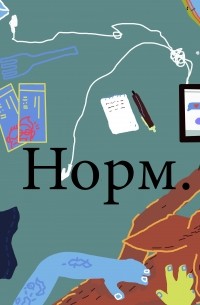 Онлайн-дейтинг. Как найти любовь  в Тиндере?