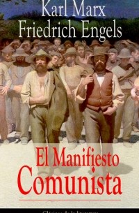 Карл Маркс, Фридрих Энгельс - El Manifiesto Comunista