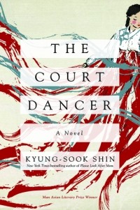 Кёнсук Син - The Court Dancer