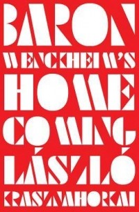 Ласло Краснахоркаи - Baron Wenckheim's Homecoming