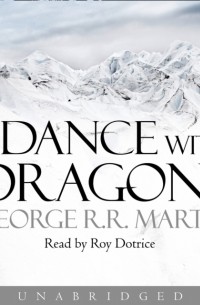 Джордж Мартин - Dance With Dragons
