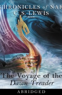 Клайв Стейплз Льюис - The Voyage of the Dawn Treader