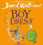 Дэвид Уолльямс - Boy In The Dress