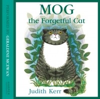 Джудит Керр - Mog The Forgetful Cat