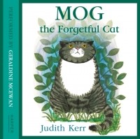 Джудит Керр - Mog The Forgetful Cat