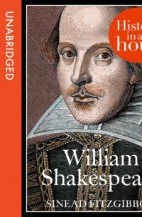 Шинейд Фицгиббон - William Shakespeare