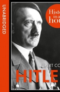 Руперт Колли - Hitler: History in an Hour