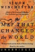 Саймон Винчестер - Map That Changed the World