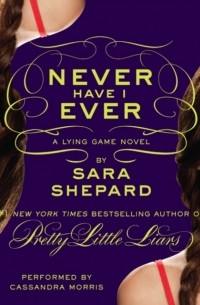 Сара Шепард - Lying Game #2: Never Have I Ever