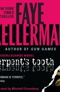 Faye Kellerman - Serpent's Tooth