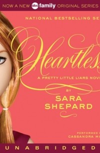 Сара Шепард - Pretty Little Liars #7: Heartless