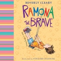 Беверли Клири - Ramona the Brave