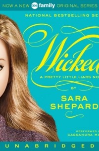 Сара Шепард - Pretty Little Liars #5: Wicked