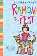 Беверли Клири - Ramona the Pest