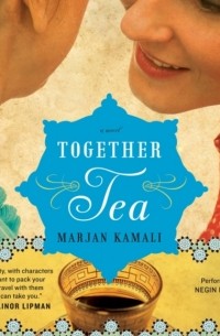 Марьян Камали - Together Tea