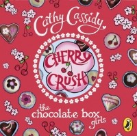 Кэти Кэссиди - Chocolate Box Girls: Cherry Crush