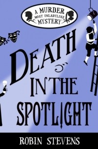 Робин Стивенс - Death in the Spotlight