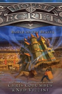 Нед Виззини - House of Secrets: Battle of the Beasts