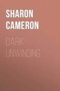 Шэрон Кэмерон - Dark Unwinding