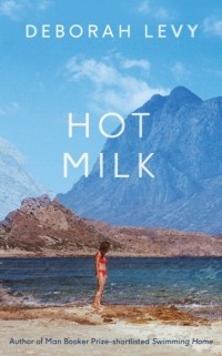 Дебора Леви - Hot Milk
