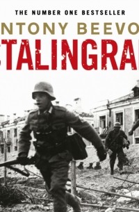 Энтони Бивор - Stalingrad
