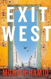 Мохсин Хамид - Exit West